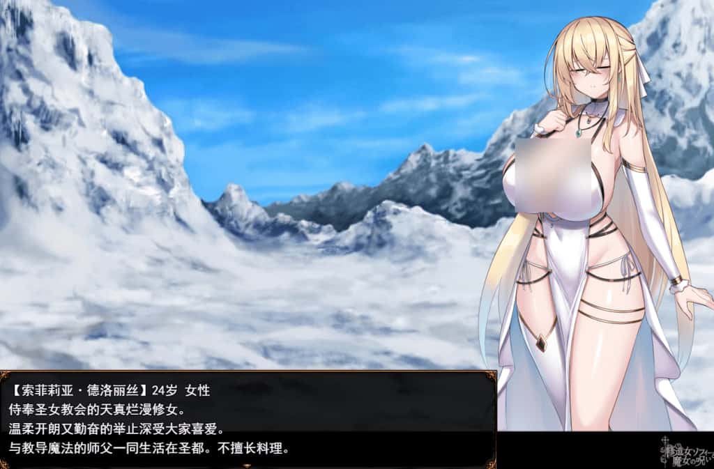 游戏截图2